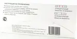 ИммуноХром-МАРИХУАНА-Экспресс Тест на марихуану в моче, тест-полоска, 1 шт. фото 2