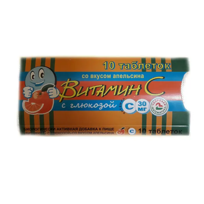 Витамин C с глюкозой, таблетки, 0.7 г, 10 шт, апельсин фото