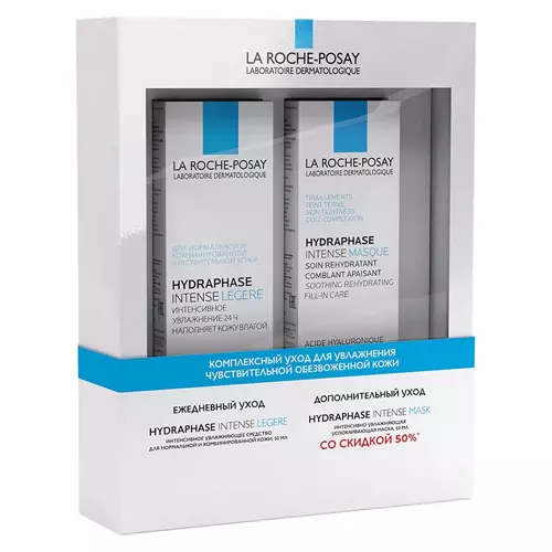 La Roche-Posay Hydraphase Intense Legere крем 50 мл + маска 50 мл, набор, 1 шт. фото