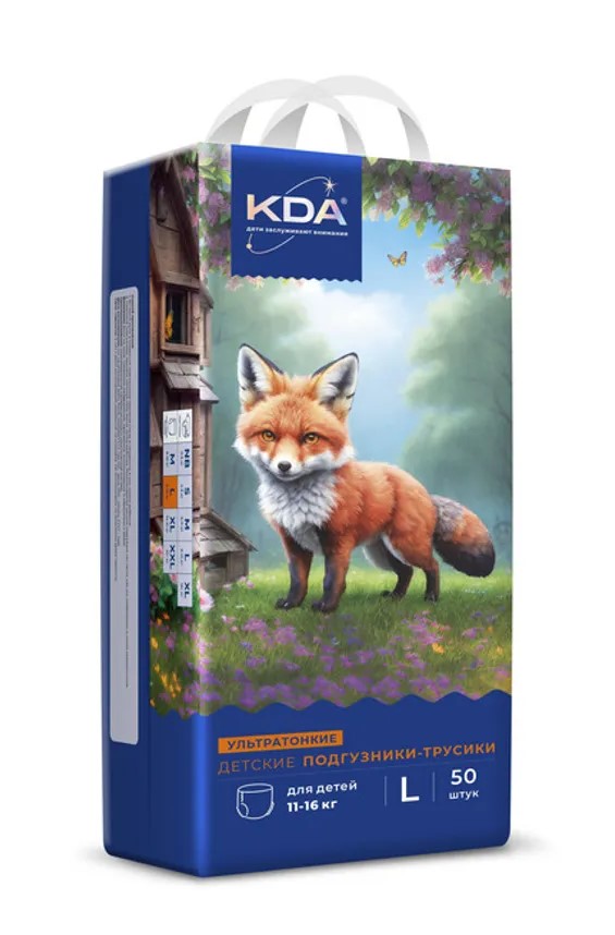 КДА Кидс Подгузники-трусики детские ультратонкие, L, 50 шт, 11-16 кг фото