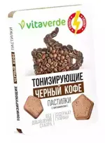 Vitaverde Пастилки освежающие, 8 шт, кофе, без сахара фото