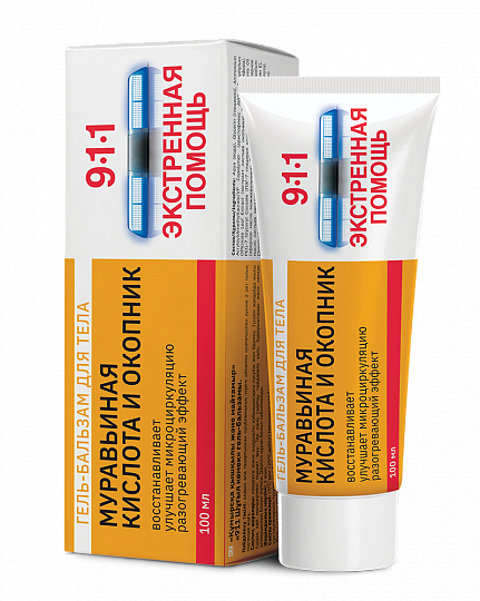 911 Экстренная помощь Муравьиная кислота и окопник, гель-бальзам, 100 мл, 1 шт. фото