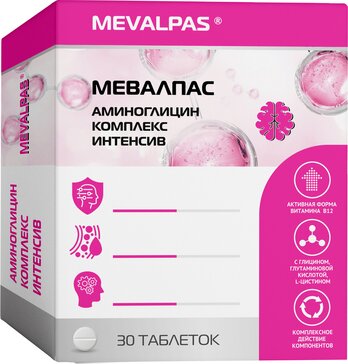Мевалпас Аминоглицин комплекс интенсив, таблетки, 30 шт. фото