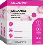 Мевалпас Аминоглицин комплекс интенсив, таблетки, 30 шт. фото