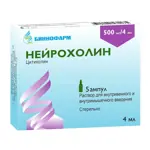 Нейрохолин, 500 мг/4 мл, раствор для внутривенного и внутримышечного введения, 4 мл, 5 шт. фото