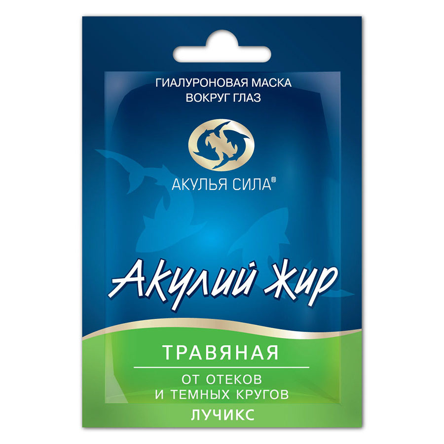 Акулий жир Травяная маска вокруг глаз, 10 мл, 1 шт. фото