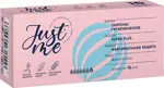 Just me Тампоны гигиенические Супер плюс, тампоны женские гигиенические, 16 шт. фото