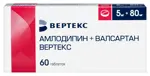 Амлодипин + Валсартан Вертекс, 5 мг + 80 мг, таблетки, покрытые пленочной оболочкой, 60 шт. фото