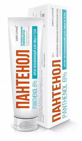 Консумед Пантенол 6% увлажняющий для лица и тела, крем, 50 мл, 1 шт. фото