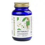 Жизнивек Дегликан Р экстракт розмарина, капсулы, 60 шт. фото