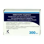 Иммуноро Кедрион, 0.3 мг, лиофилизат для приготовления раствора для внутримышечного введения, 1 шт. фото