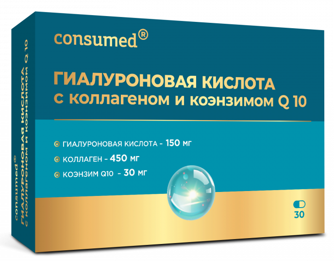 Консумед Гиалуроновая кислота с коллагеном и коэнзимом Q10, 150 мг, капсулы, 30 шт. фото