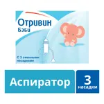 Отривин Бэби Аспиратор назальный, 1 шт, с 3 сменными насадками фото 2