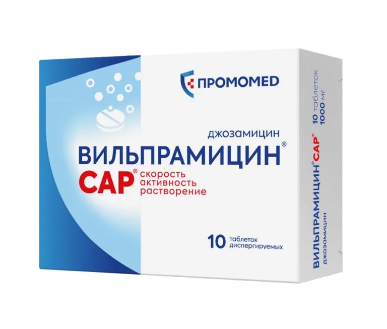 Вильпрамицин САР, 1000 мг, таблетки диспергируемые, 10 шт. фото