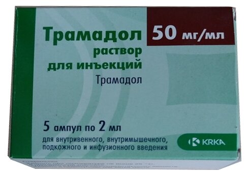 Трамадол, 50 мг/мл, раствор для инъекций, 2 мл, 5 шт. фото
