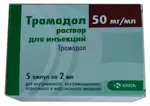 Трамадол, 50 мг/мл, раствор для инъекций, 2 мл, 5 шт. фото