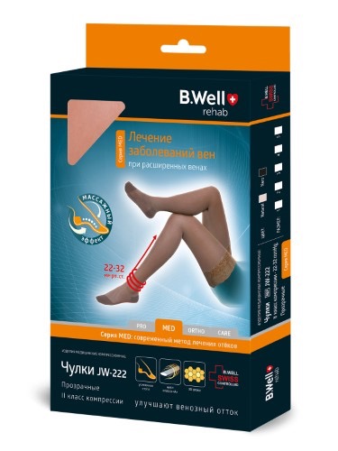 B.Well Med Чулки компрессионные прозрачные, 2 класс компрессии (22-32 mmHg), р. 3, пара, 1 шт, цвет сафари, арт. JW-222, с ажурной резинкой фото