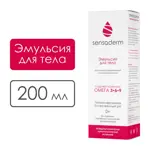 Sensaderm Эмульсия для тела, эмульсия, 200 мл, 1 шт. фото 2