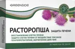 Расторопша Защита печени, 300 мг, таблетки, 30 шт. фото