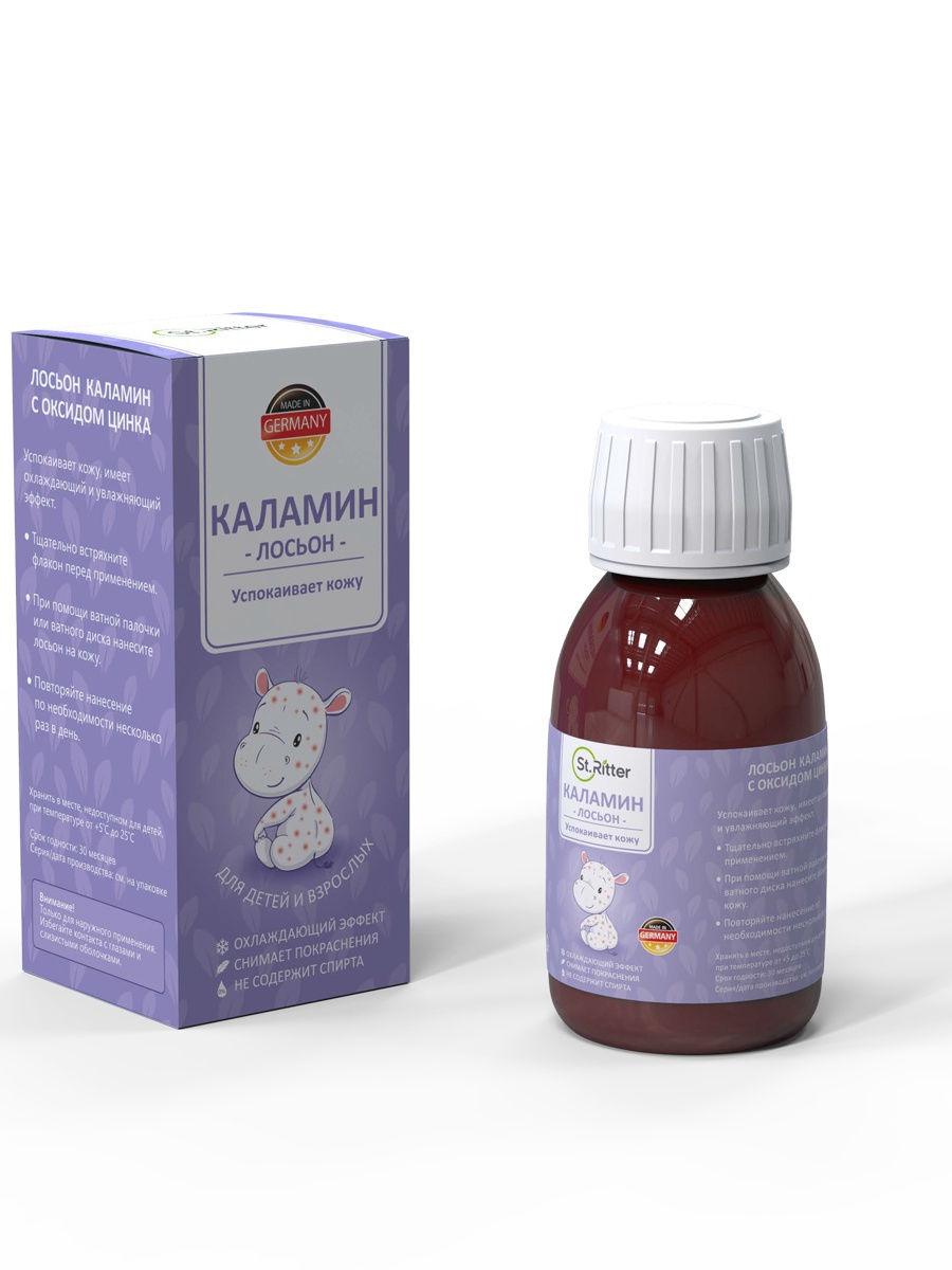 Каламин, лосьон, 100 мл, 1 шт. фото