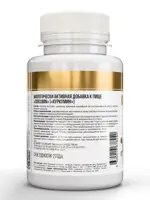 Atech nutrition Куркумин, капсулы, 60 шт. фото 3