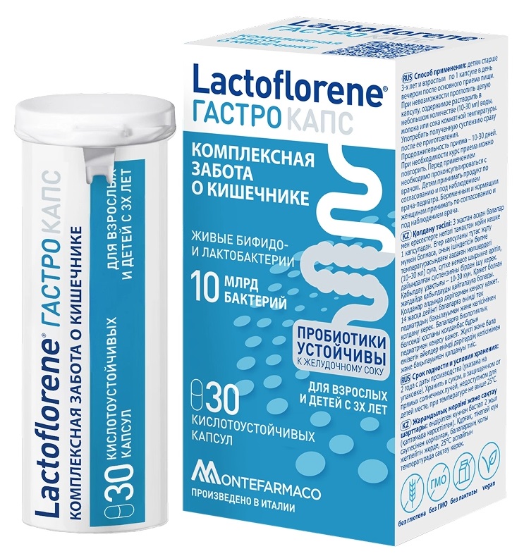 Лактофлорене Гастро, капсулы, 30 шт. фото