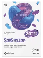 Витатека Синбиотик, 20 млрд КОЕ, капсулы, 10 шт. фото 1