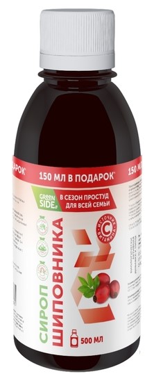 Сироп шиповника с витамином С, сироп, 500 мл, 1 шт. фото