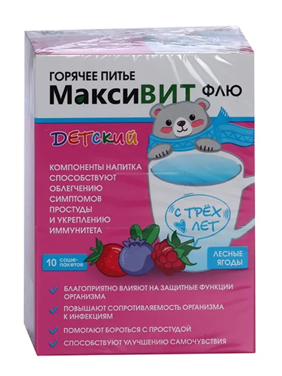 Максивит Флю детский горячее питье, порошок для приема внутрь, 5 г, 10 шт, лесные ягоды фото