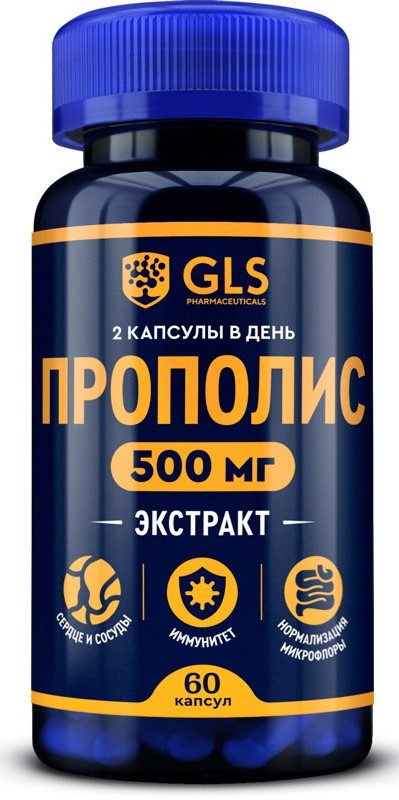 GLS Прополиса экстракт, 500 мг, капсулы, 60 шт. фото