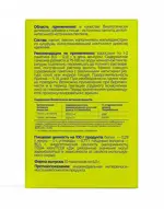Консумед Лактитол, порошок для приема внутрь, 6 г, 10 шт. фото 2