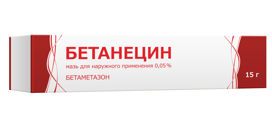 Бетанецин, мазь для наружного применения, 15 г, 1 шт. фото