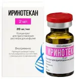 Иринотекан, 20 мг/мл, концентрат для приготовления раствора для инфузий, 2 мл, 1 шт. фото
