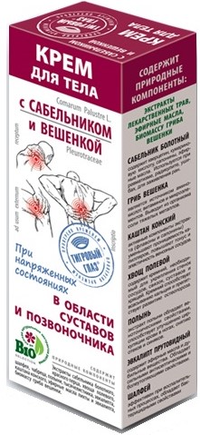 Тигровый глаз для суставов и позвоночника, крем для тела, 75 мл, 1 шт, с сабельником и вешенкой фото