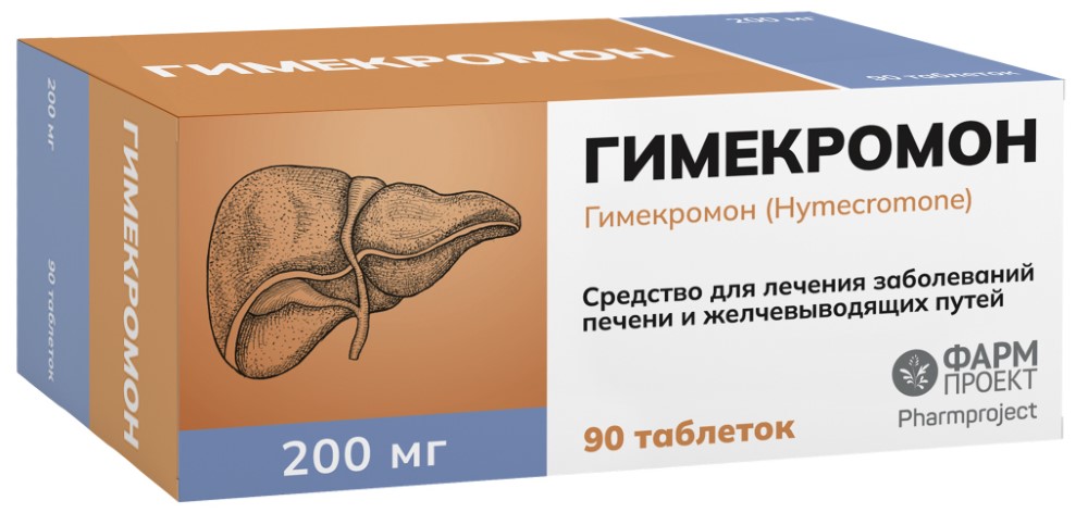 Гимекромон, 200 мг, таблетки, 90 шт. фото