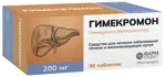 Гимекромон, 200 мг, таблетки, 90 шт. фото 