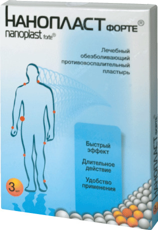 Нанопласт форте, 9 см х 12 см, пластырь медицинский, 3 шт. фото