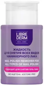 Librederm жидкость для снятия всех видов маникюрного лака, жидкость для снятия лака, 150 мл, 1 шт. фото