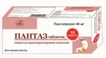 Пантаз, 40 мг, таблетки, покрытые кишечнорастворимой оболочкой, 10 шт. фото 