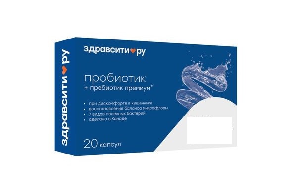 Здравсити Комплекс Премиум пребиотики и пробиотики, капсулы, 20 шт. фото