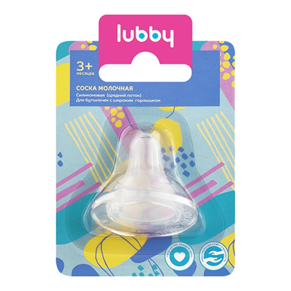 Lubby Соска силиконовая средний поток, 3+ мес, 1 шт, арт. 20157 фото