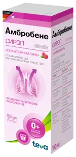 Амбробене, 15 мг/5 мл, сироп, 100 мл, 1 шт, малина фото