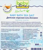 Babyline Nature соль морская детская для ванн, соль для ванн, 500 г, 1 шт, с чередой фото 2