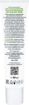 Aravia Professional anti-acne sport крем-корректор против несовершенств, крем, 40 мл, 1 шт. фото 2