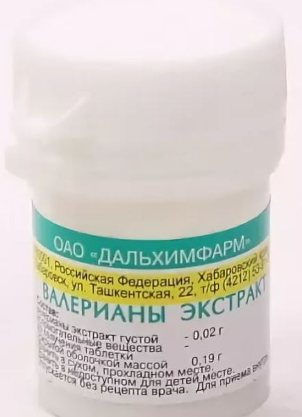 Валерианы экстракт, 20 мг, таблетки, покрытые оболочкой, 50 шт. фото