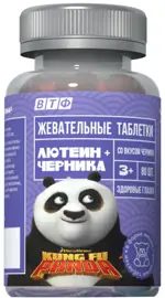 Кунг-Фу Панда Черника + Лютеин, таблетки жевательные, 80 шт. фото 2