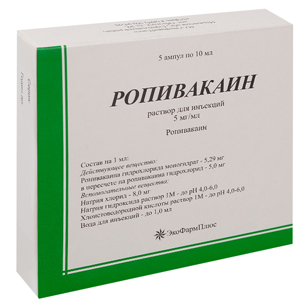 Ропивакаин, 5 мг/мл, раствор для инъекций, 10 мл, 5 шт. фото