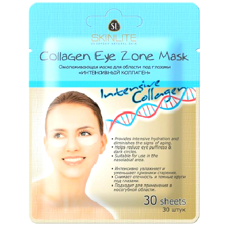 Skinlite Маска для области глаз интенсивный коллаген, 30 шт. фото