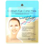 Skinlite Маска для области глаз интенсивный коллаген, 30 шт. фото