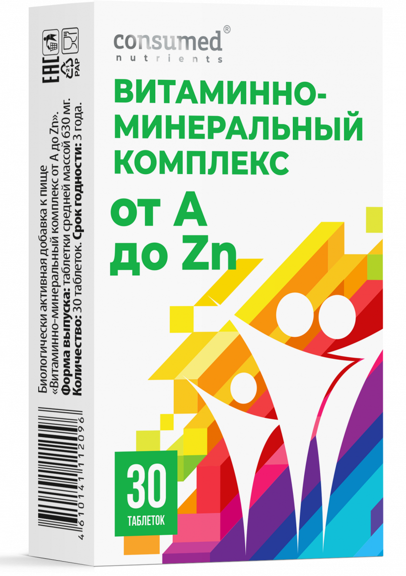 Консумед Витаминно-минеральный комплекс от А до Zn, таблетки, 30 шт. фото